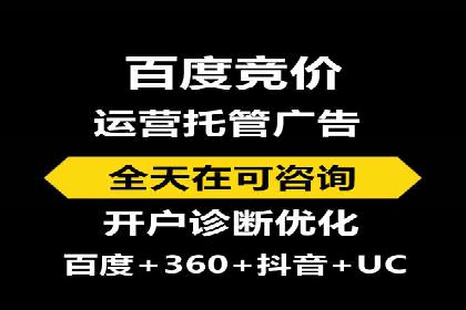 SEM托管优化案例：精准定位提升点击率