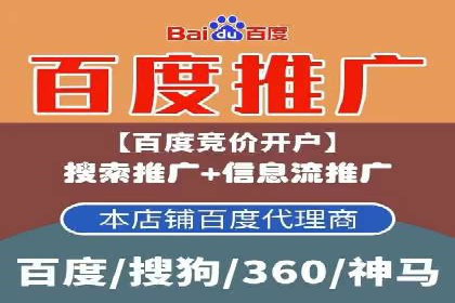 案例分享：如何通过信息流推广实现销售增长